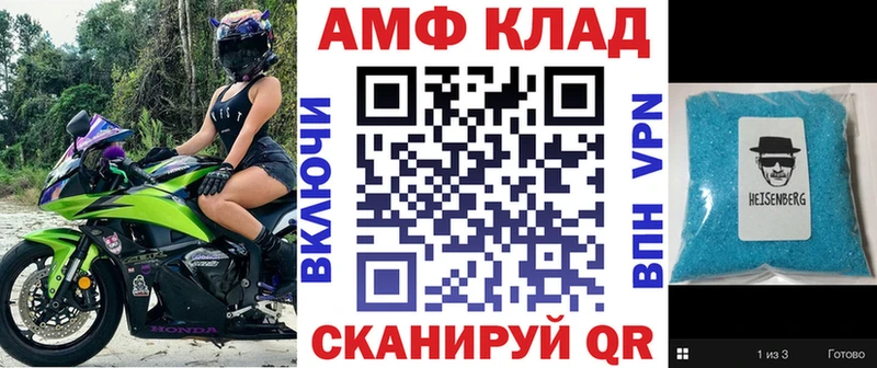 цены наркотик  Камышлов  АМФЕТАМИН 98% 