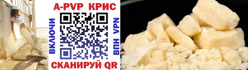 Альфа ПВП VHQ  Камышлов 