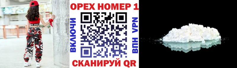 Кокаин Columbia  купить закладку  Камышлов 