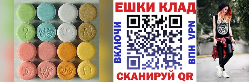 ЭКСТАЗИ mix  где можно купить наркотик  кракен вход  Камышлов 