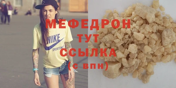 соль курить ск Абдулино
