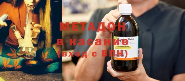 соль курить ск Абдулино