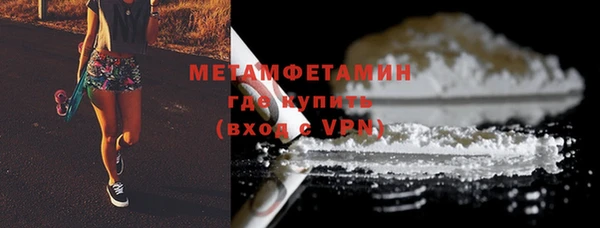 apvp Абаза