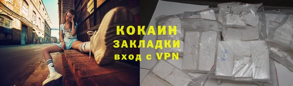 jwh Абинск