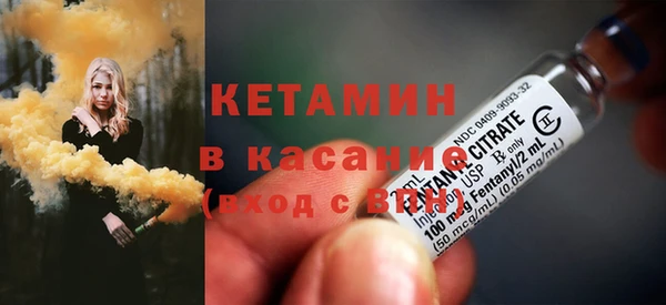 синтетический гашиш Алексин