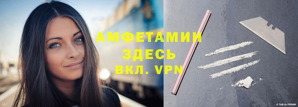 apvp Абаза