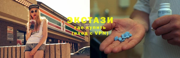 соль курить ск Абдулино
