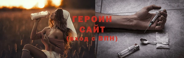 jwh Абинск