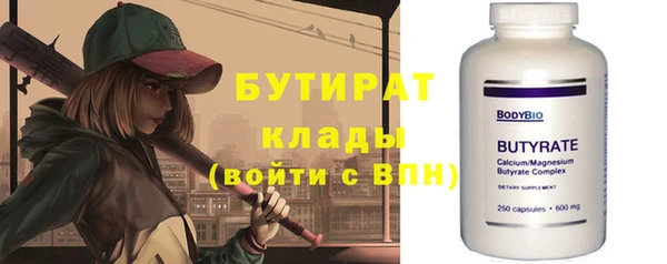 apvp Абаза