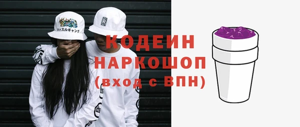 apvp Абаза