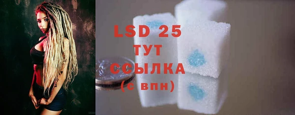 соль курить ск Абдулино