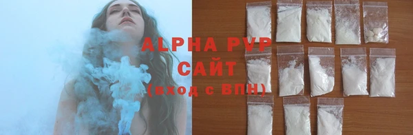соль курить ск Абдулино