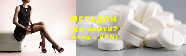синтетический гашиш Алексин