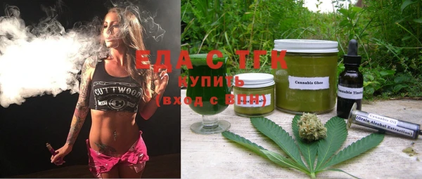 соль курить ск Абдулино