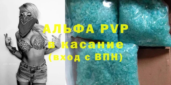 соль курить ск Абдулино