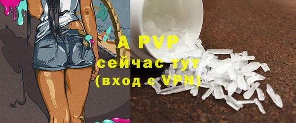 apvp Абаза