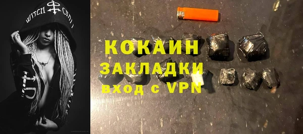 соль курить ск Абдулино