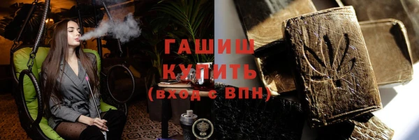 спайс Осинники