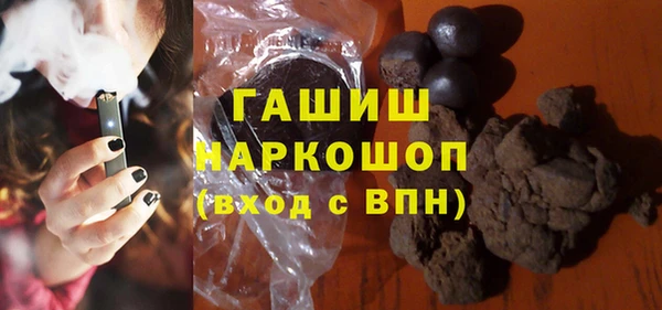 соль курить ск Абдулино