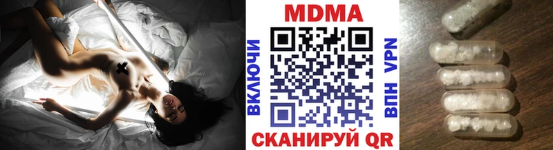 МДМА Molly  ссылка на мегу сайт  Камышлов 