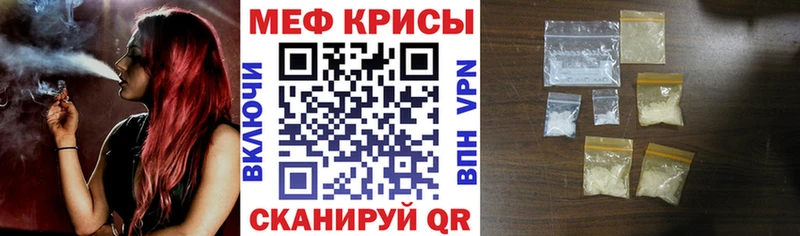 кракен как зайти купить наркотик Камышлов Меф mephedrone