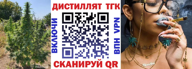 KRAKEN вход  магазин продажи   Камышлов  сайты даркнета официальный сайт  ТГК вейп с тгк 